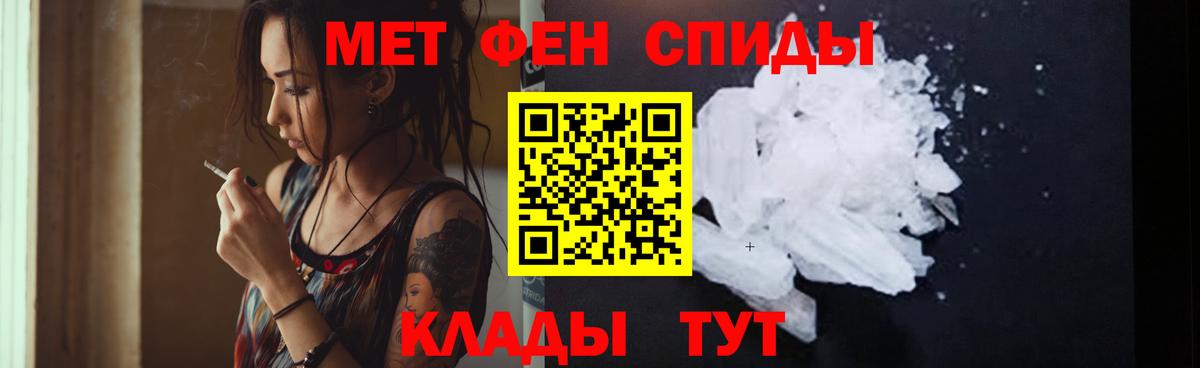 АМФЕТАМИН 98% Мыски