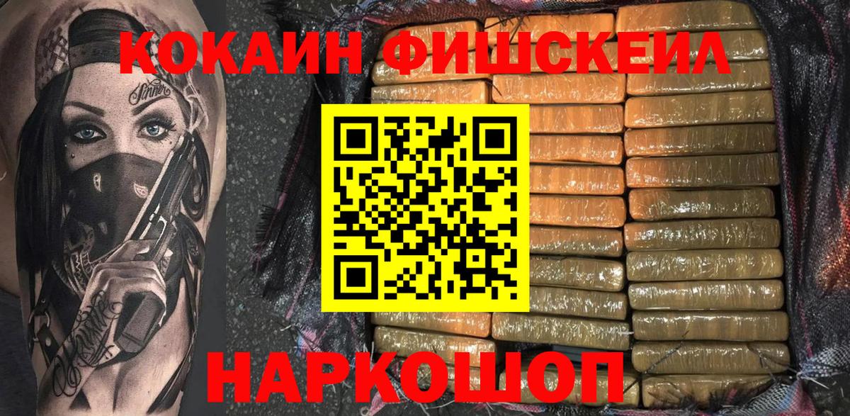 COCAIN 98% Мыски