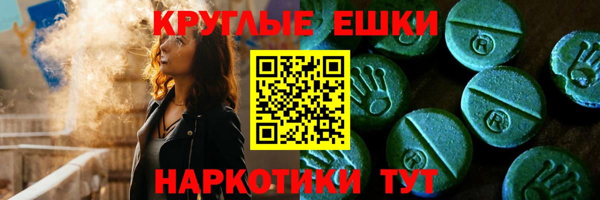 Ecstasy mix Мыски