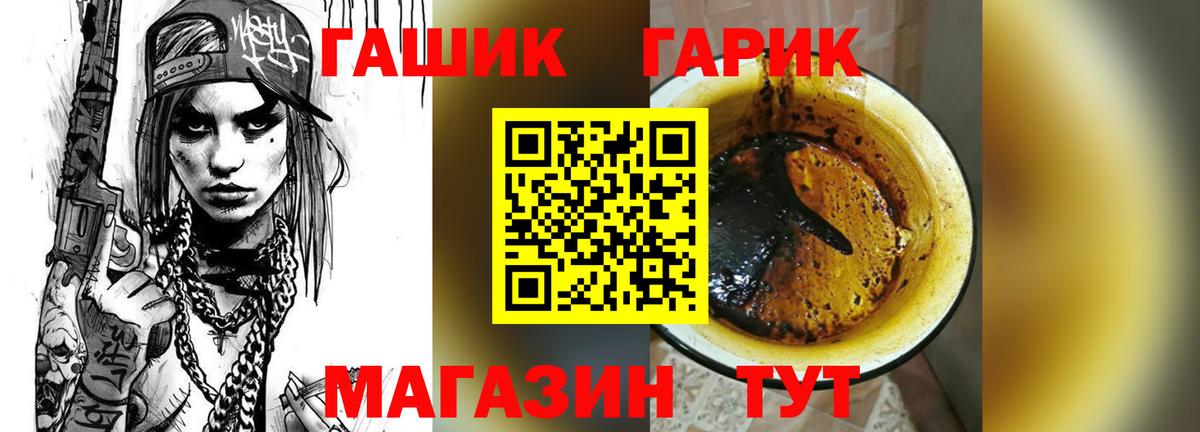 Гашиш Ice-O-Lator  Вход с VPN  Гашиш  Мыски  ГАШИШ Premium 