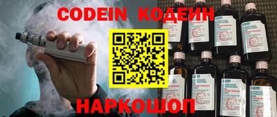 PSILOCYBIN Донской