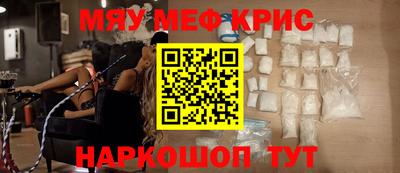 спайс Гусиноозёрск