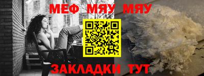 круглые Гусь-Хрустальный