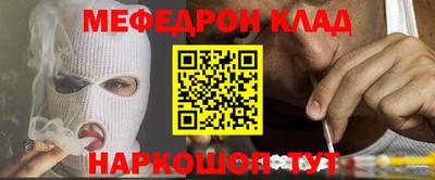 круглые Гусь-Хрустальный