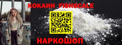 кокаин колумбия Гусев