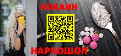 бутик Донецк