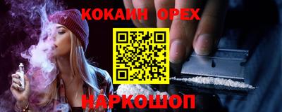круглые Гусь-Хрустальный