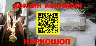 спайс Гусиноозёрск