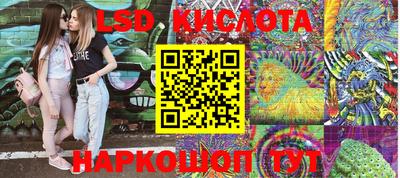 PSILOCYBIN Донской