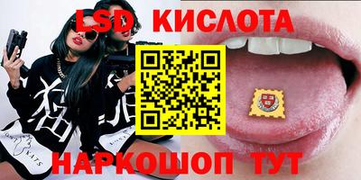 спайс Гусиноозёрск