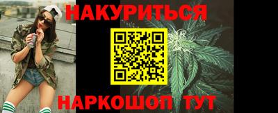 спайс Гусиноозёрск