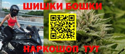 бутик Донецк
