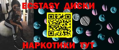 спайс Гусиноозёрск
