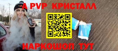спайс Гусиноозёрск