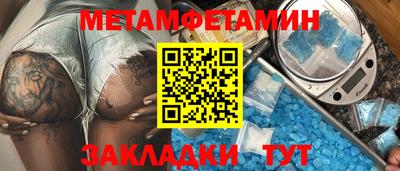 спайс Гусиноозёрск