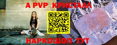 спайс Гусиноозёрск