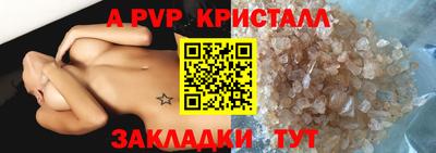 бутик Донецк
