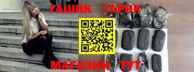 спайс Гусиноозёрск