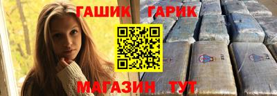 круглые Гусь-Хрустальный