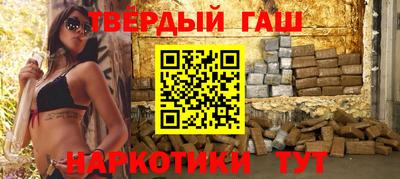 спайс Гусиноозёрск