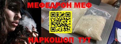 спайс Гусиноозёрск