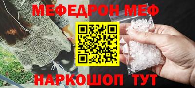 бутик Донецк