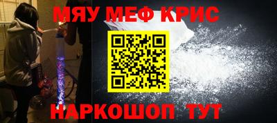 круглые Гусь-Хрустальный