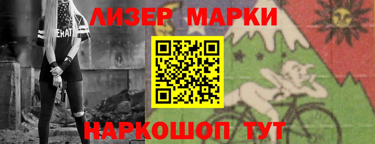Мыски  ЛСД экстази кислота  Вход с VPN 
