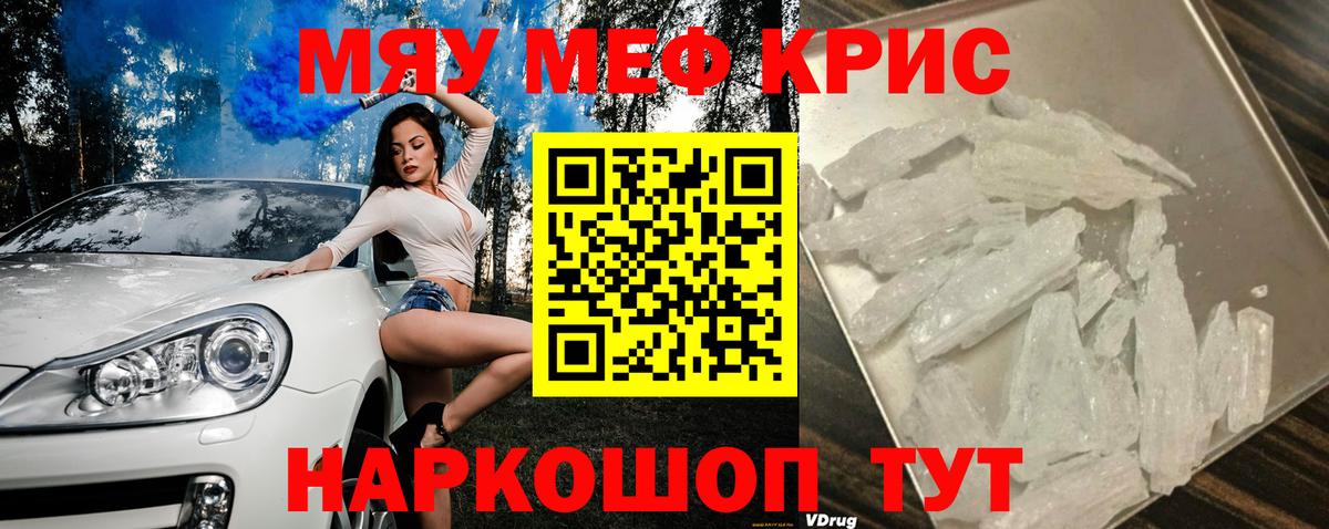 МЯУ-МЯУ 4 MMC  Вход с VPN  Мыски 