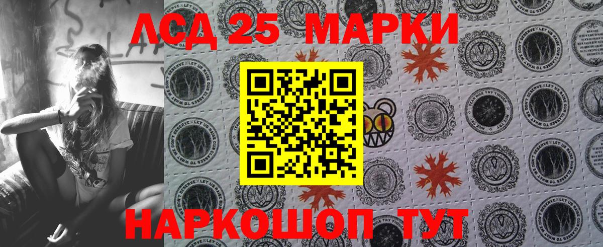 Мыски  Марки NBOMe 1,5мг  Марки 25I-NBOMe  хочу наркоту  Вход с VPN 