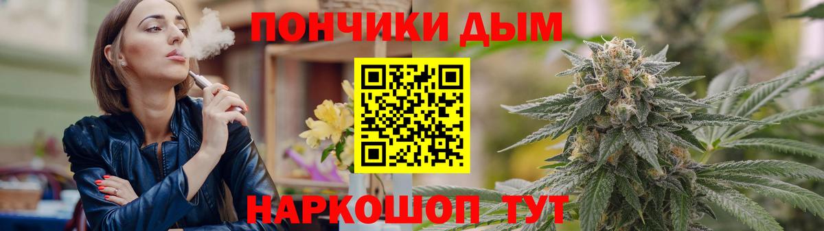 Мыски  Шишки марихуана Bruce Banner  Каннабис White Widow  Канабис гибрид  Вход с VPN 